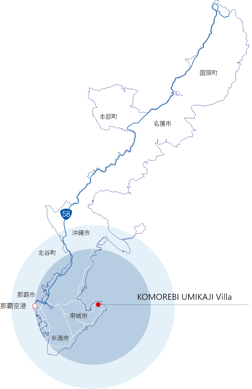 アクセス／物件情報