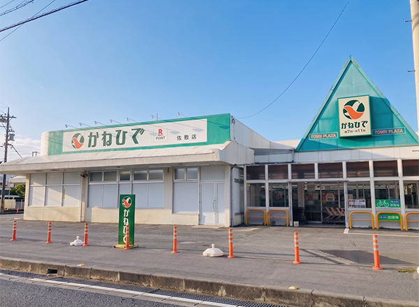 タウンプラザかねひで佐敷店車で12分〈7.2km〉